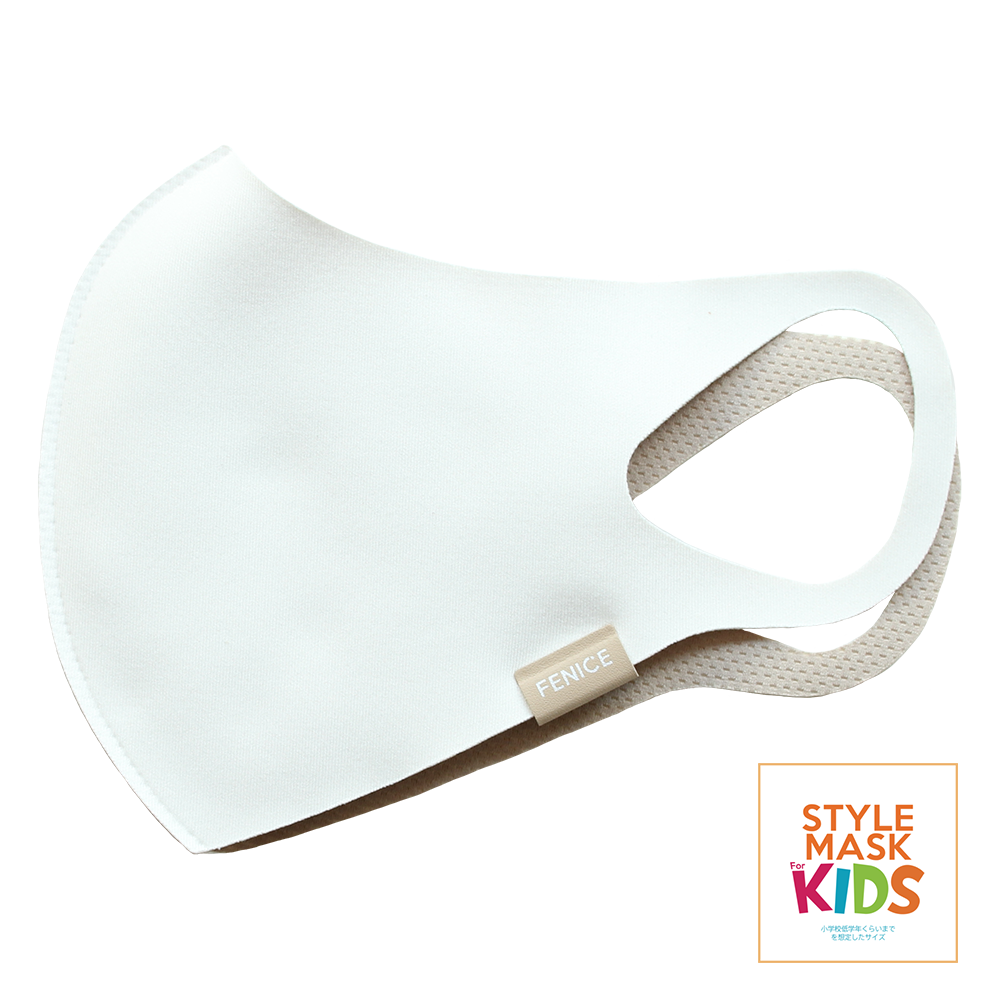 STYLE MASK for KIDS ホワイト XS